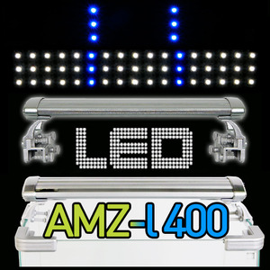 아마존 L400 LED 등커버(40cm)